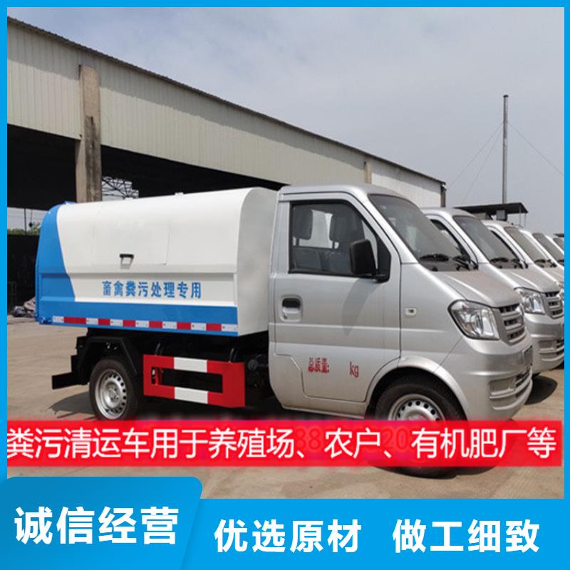 粪污垃圾车多家仓库发货