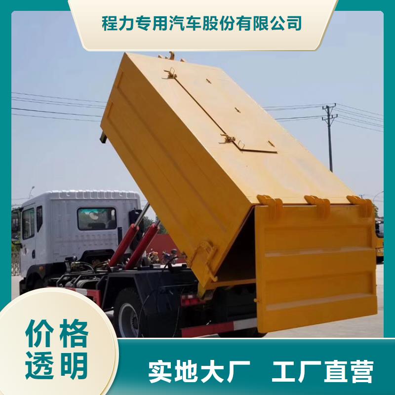 勾臂式粪污垃圾车超产品在细节