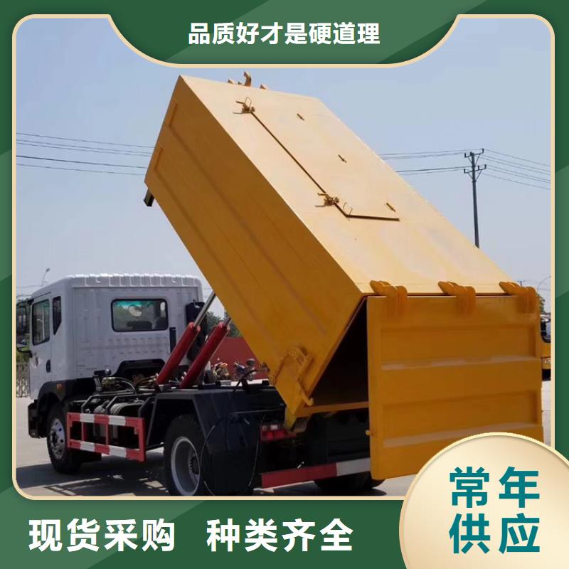 勾臂式粪污垃圾车一站式供应