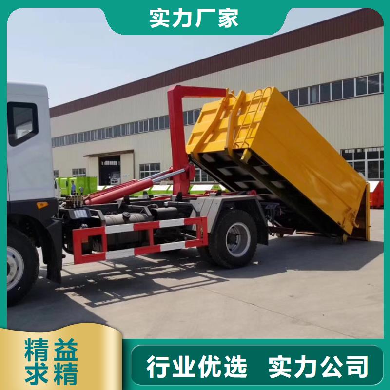 勾臂式粪污垃圾车设计合理