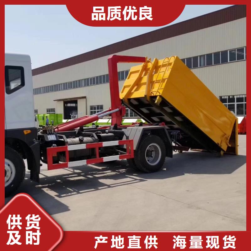 勾臂式粪污垃圾车好产品有口碑