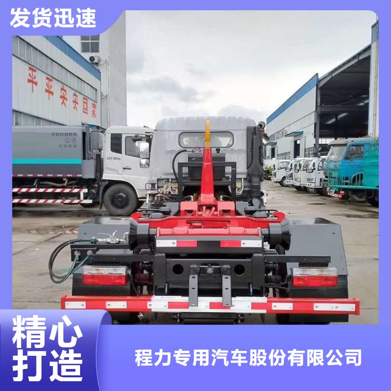 勾臂式粪污垃圾车-粪污车当地货源