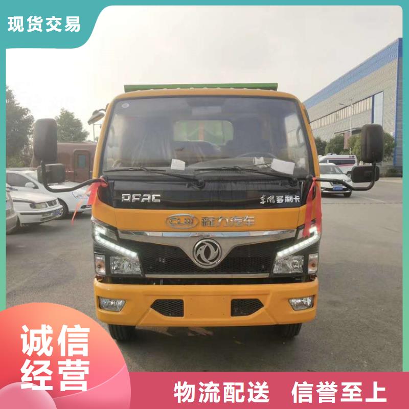 勾臂式粪污垃圾车 粪污车免费获取报价