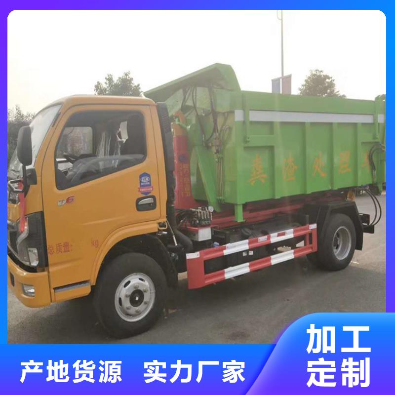 勾臂式粪污垃圾车闪电发货