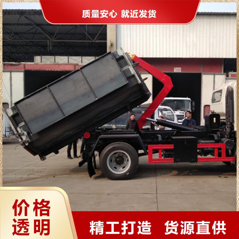 勾臂式粪污垃圾车现货齐全售后无忧