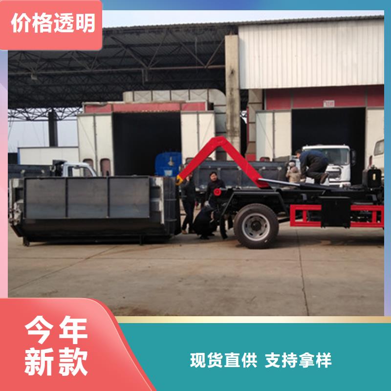 勾臂式粪污垃圾车销售的是诚信