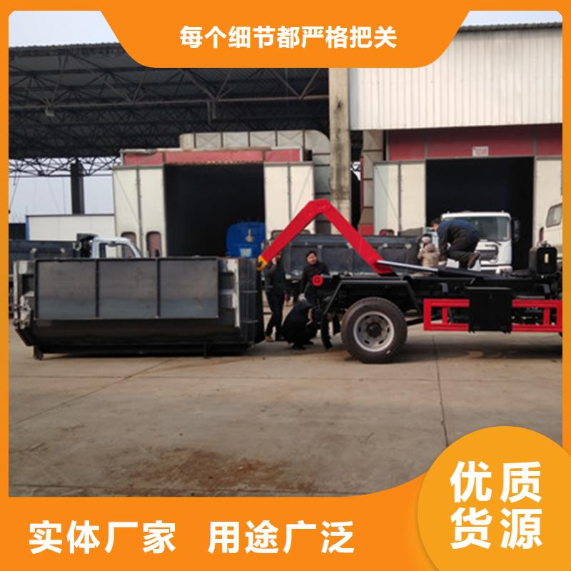 勾臂式粪污垃圾车型号齐全