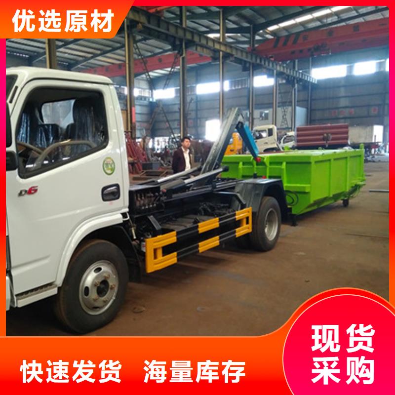 勾臂式粪污垃圾车一致好评产品