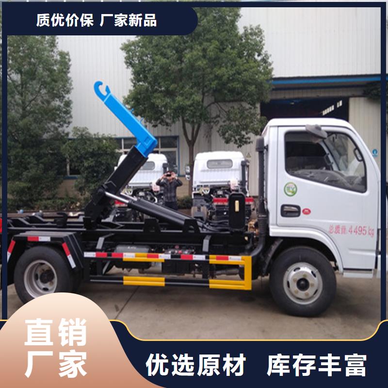  勾臂式粪污垃圾车品质有保障