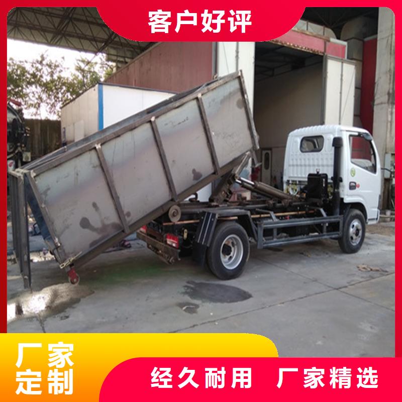  勾臂式粪污垃圾车服务至上