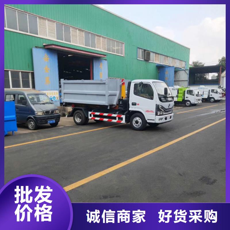  勾臂式粪污垃圾车应用范围广泛