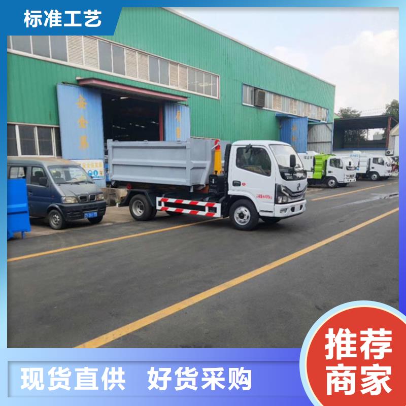  勾臂式粪污垃圾车厂家销售