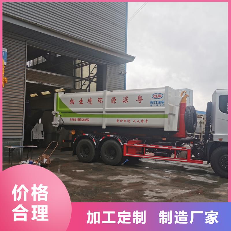  勾臂式粪污垃圾车厂家工艺先进