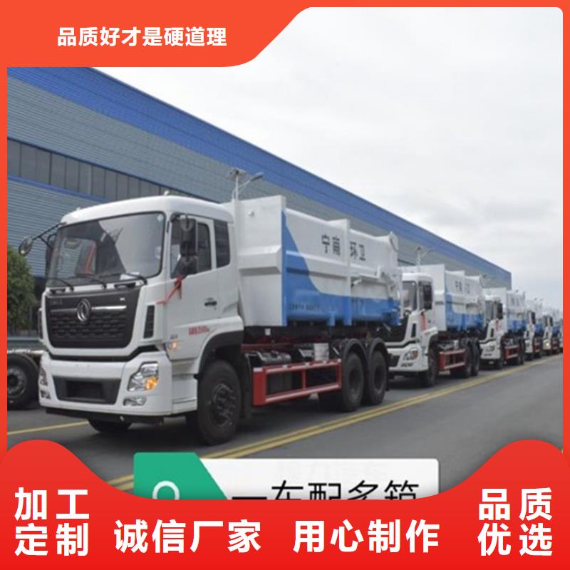勾臂式粪污垃圾车-粪污车当地货源