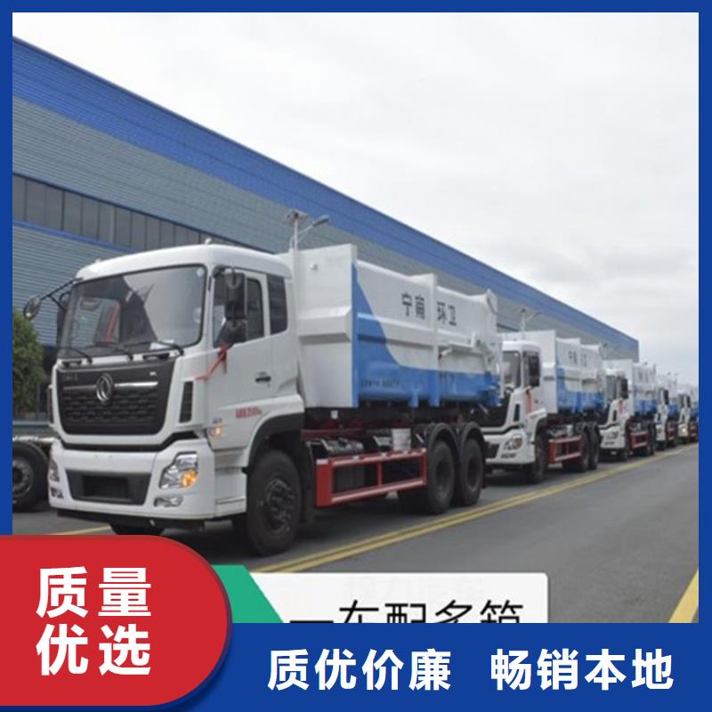 勾臂式粪污垃圾车,宇通洒水车多种规格可选