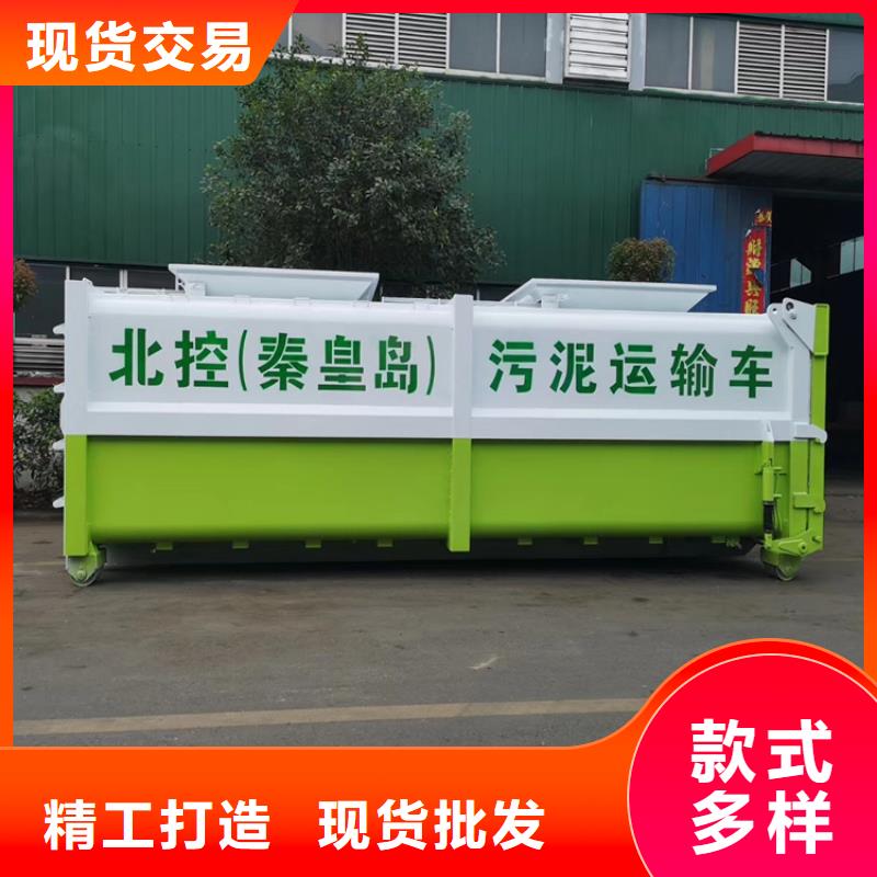 【勾臂式粪污垃圾车】勾臂粪污车全品类现货