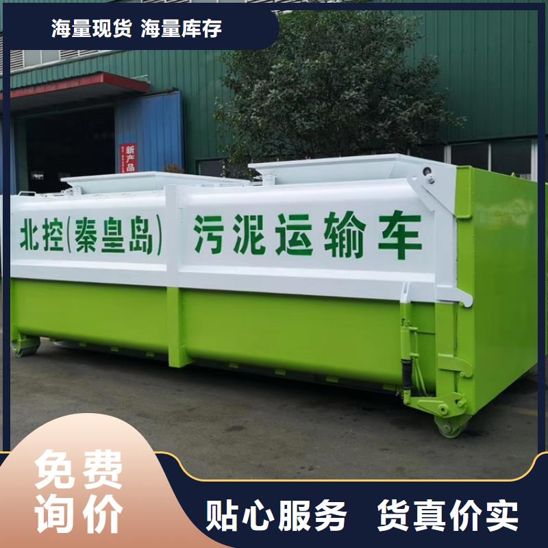 勾臂式粪污垃圾车好货直销