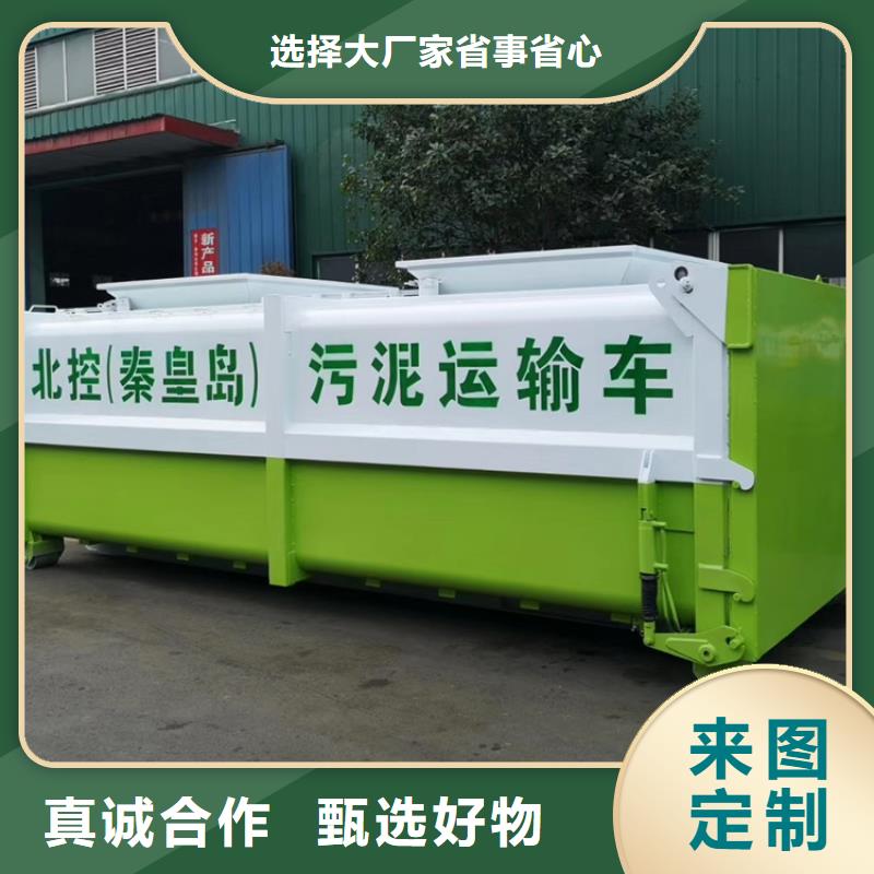  勾臂式粪污垃圾车制造生产销售