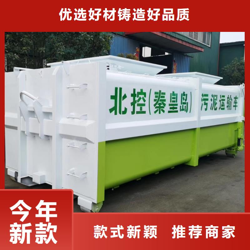 勾臂式粪污垃圾车超产品在细节