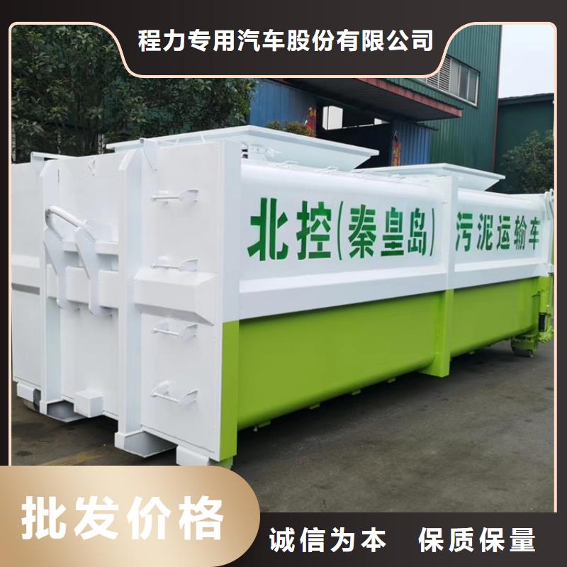 勾臂式粪污垃圾车满足客户所需