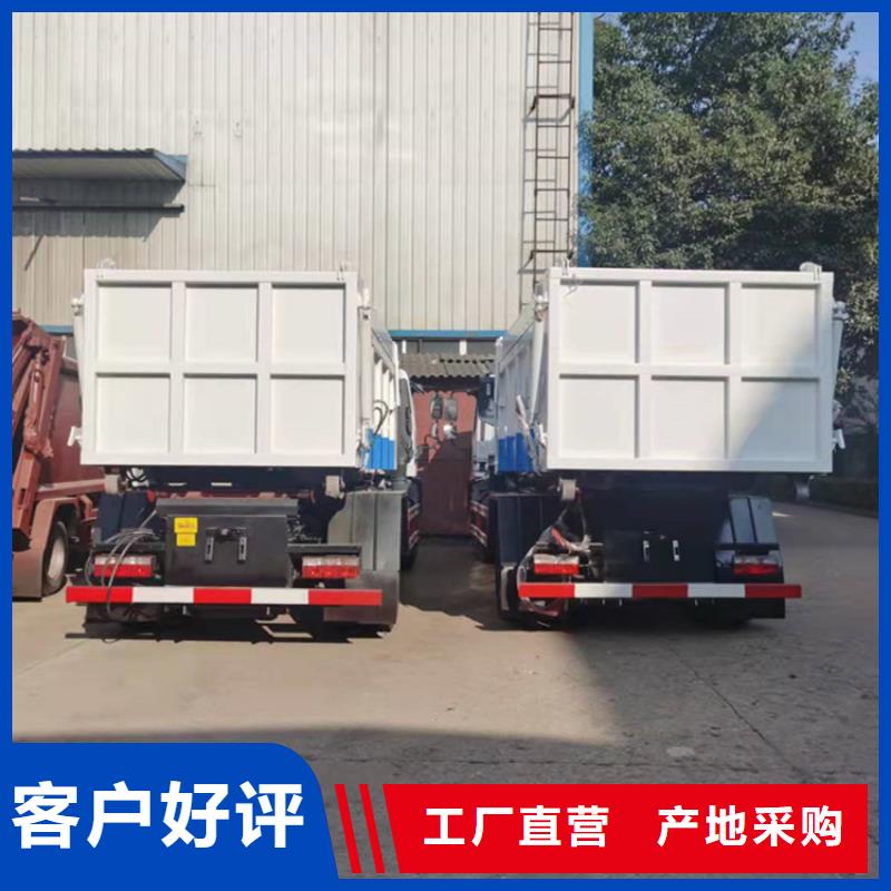 勾臂式粪污垃圾车好货直销