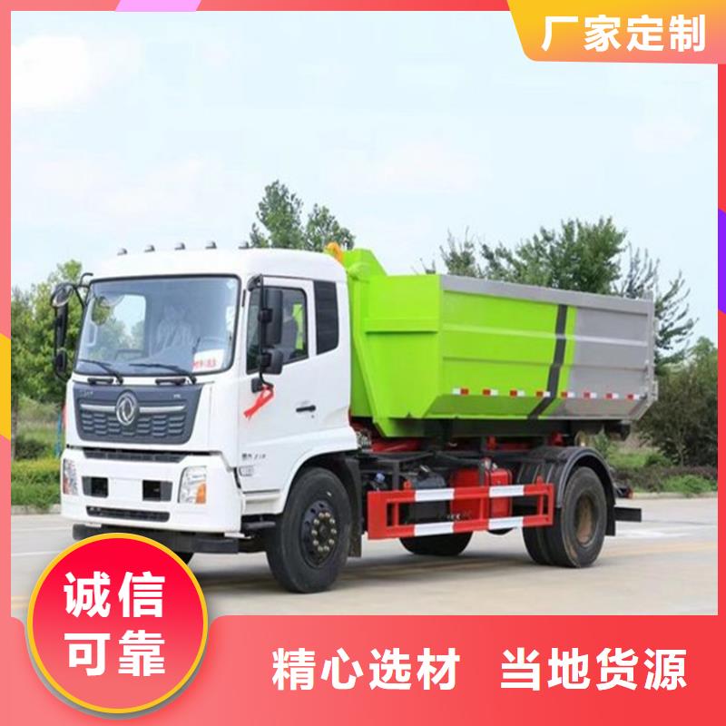 勾臂式粪污垃圾车产品优势特点