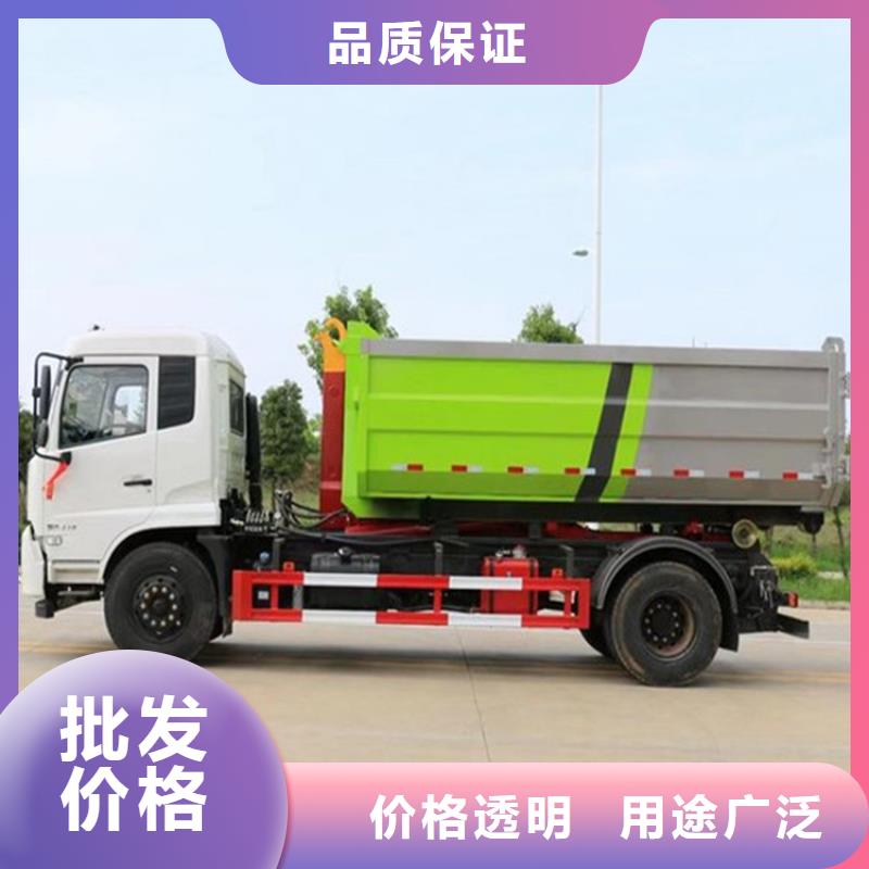勾臂式粪污垃圾车-粪污转运车常年出售