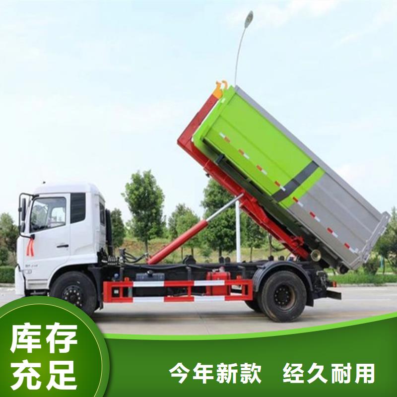 勾臂式粪污垃圾车型号齐全