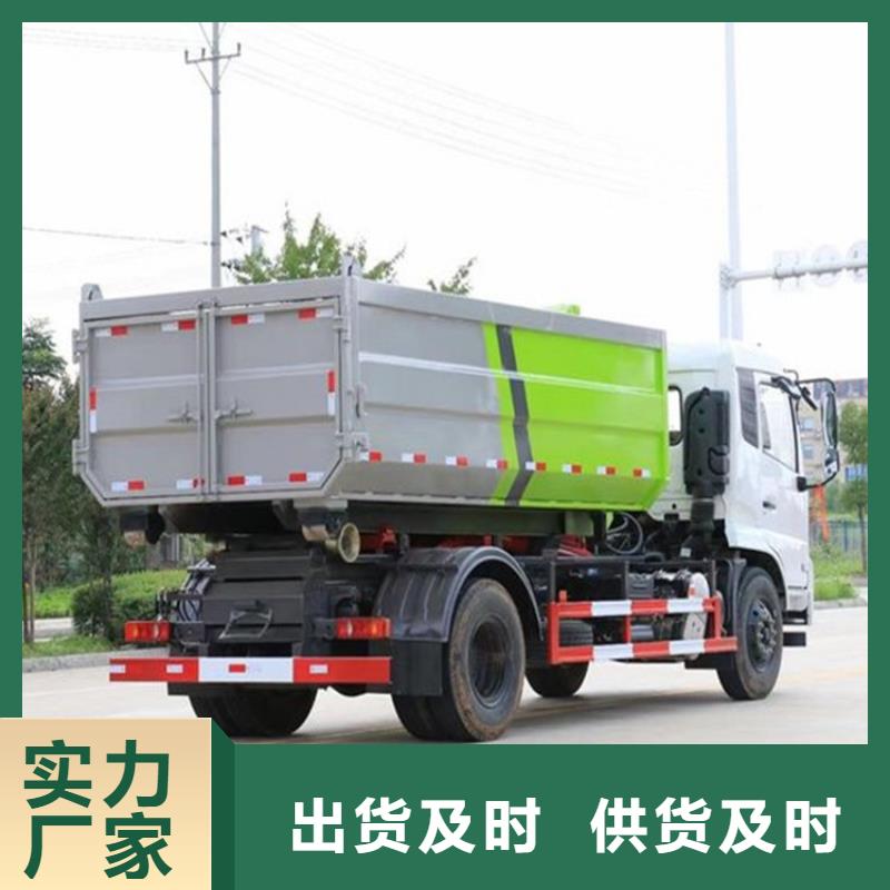 勾臂式粪污垃圾车质量优价格低