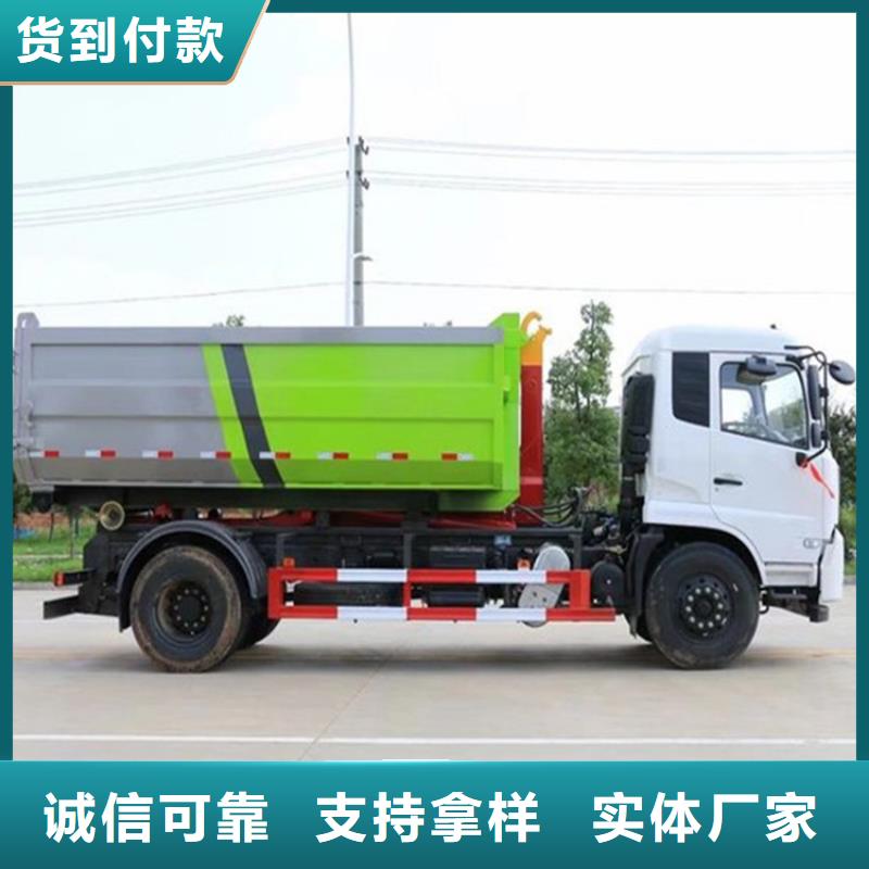勾臂式粪污垃圾车匠心工艺