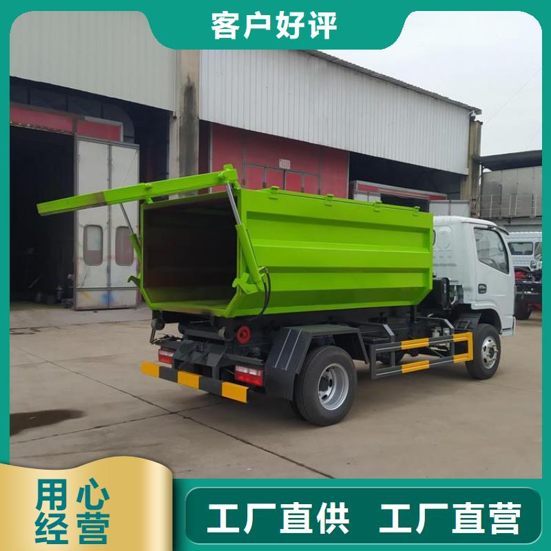勾臂式粪污垃圾车设计合理