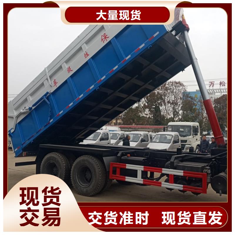  粪污转运车客户满意度高