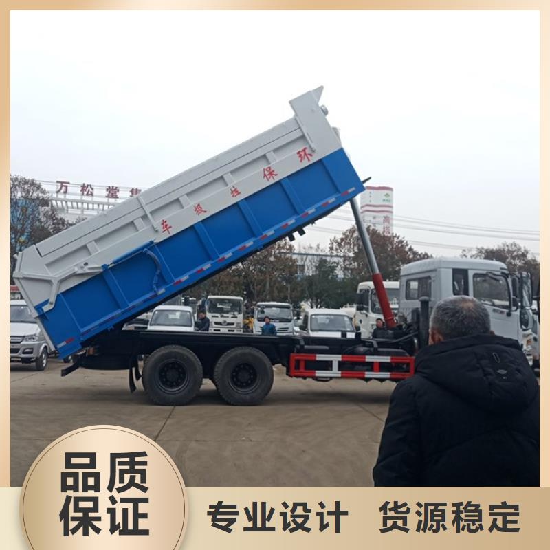  粪污转运车品质优选