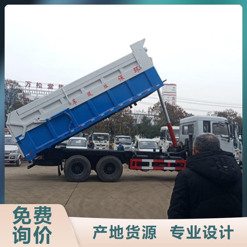 【粪污转运车扫水车N年生产经验】