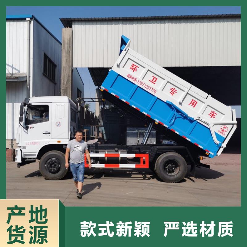 粪污转运车买的是放心
