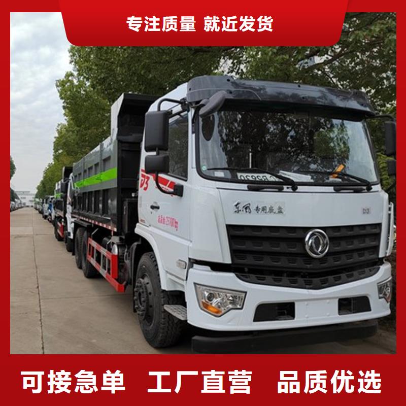 粪污转运车为您提供一站式采购服务