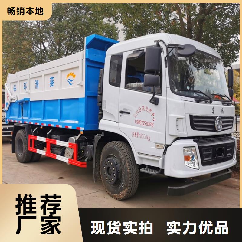 粪污转运车产地采购