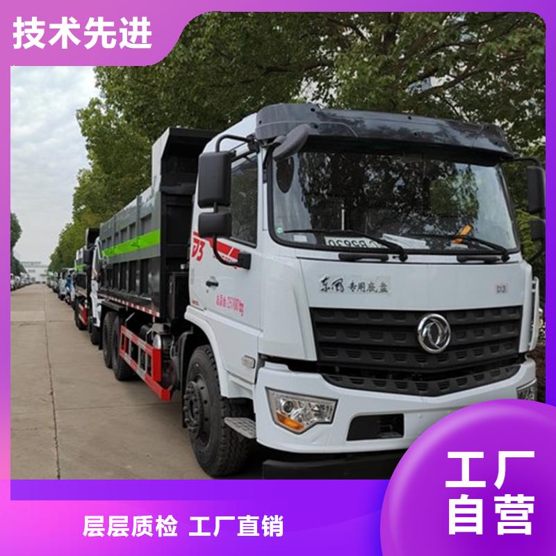 粪污转运车勾臂粪污车源头把关放心选购