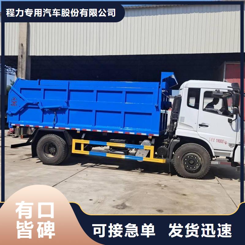粪污转运车精致工艺
