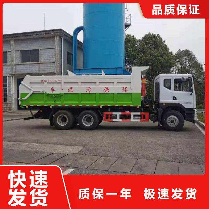 【粪污转运车】勾臂粪污车厂家技术完善