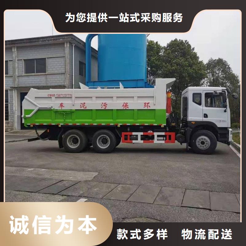 粪污转运车甄选好厂家