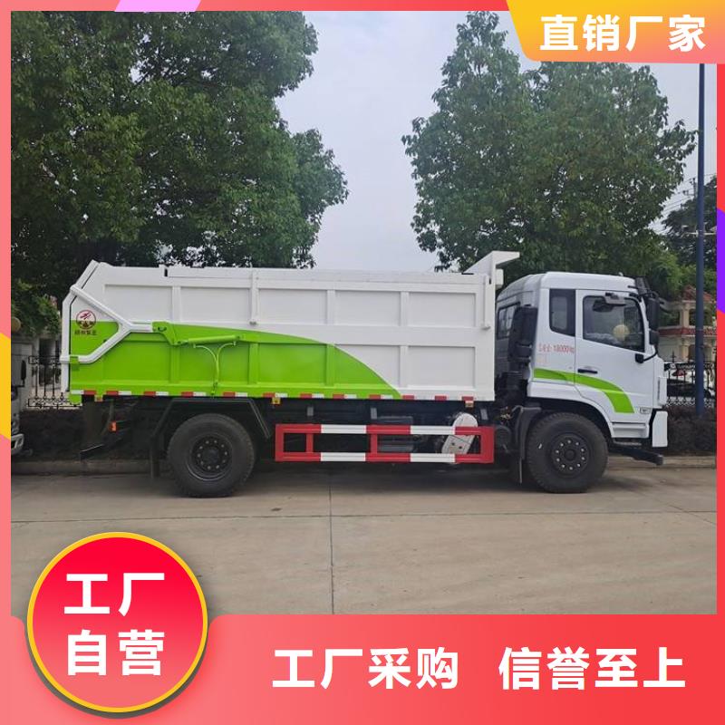 粪污转运车按需定制真材实料