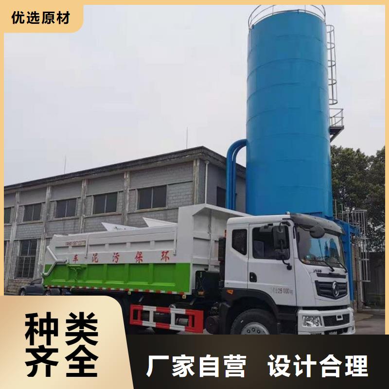 粪污转运车买的是放心