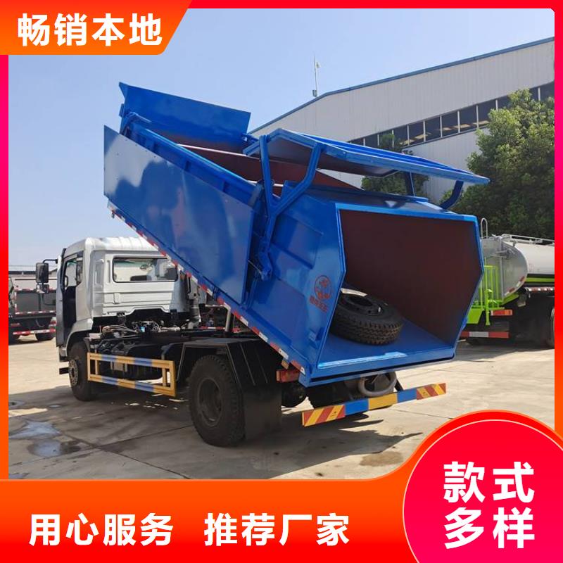  粪污转运车工厂采购