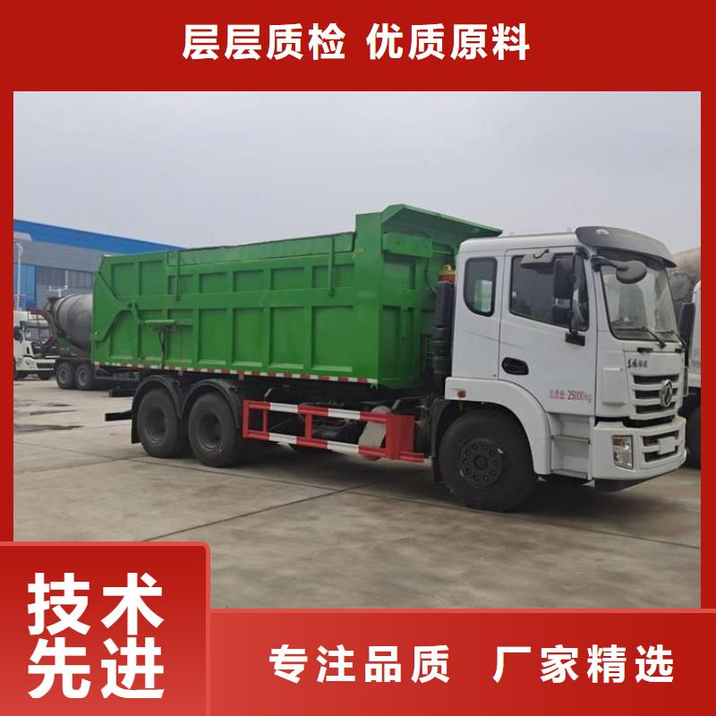  粪污转运车销售的是诚信