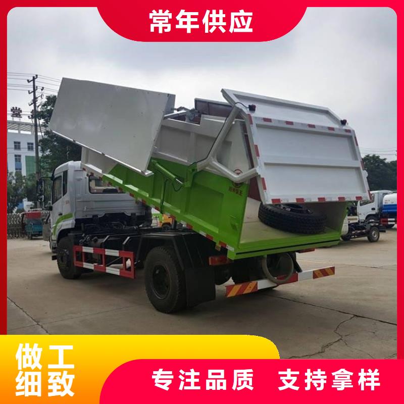  粪污转运车专注质量