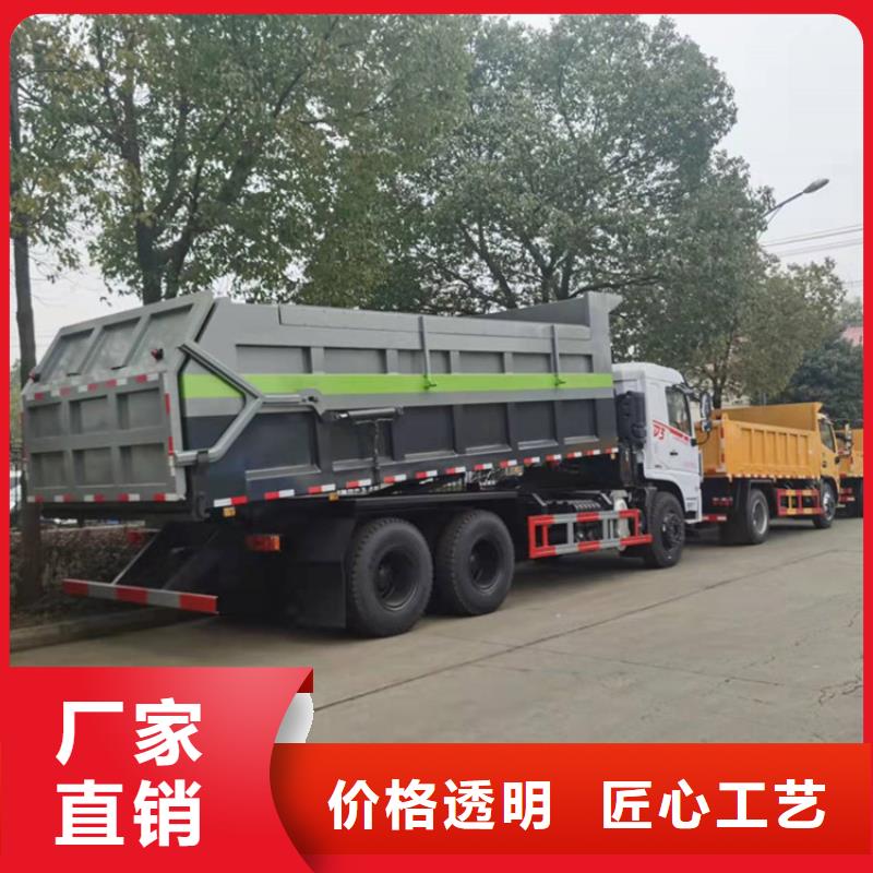 【粪污转运车】_粪污车实力才是硬道理