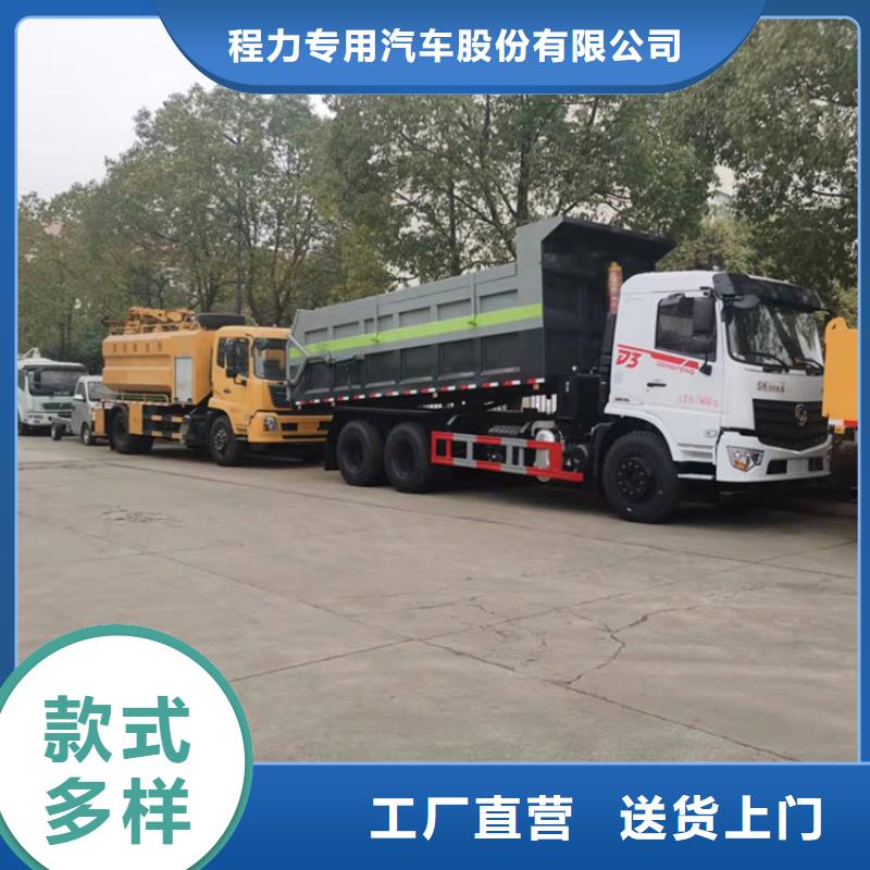 粪污转运车世界真细小洒水车用好材做好产品