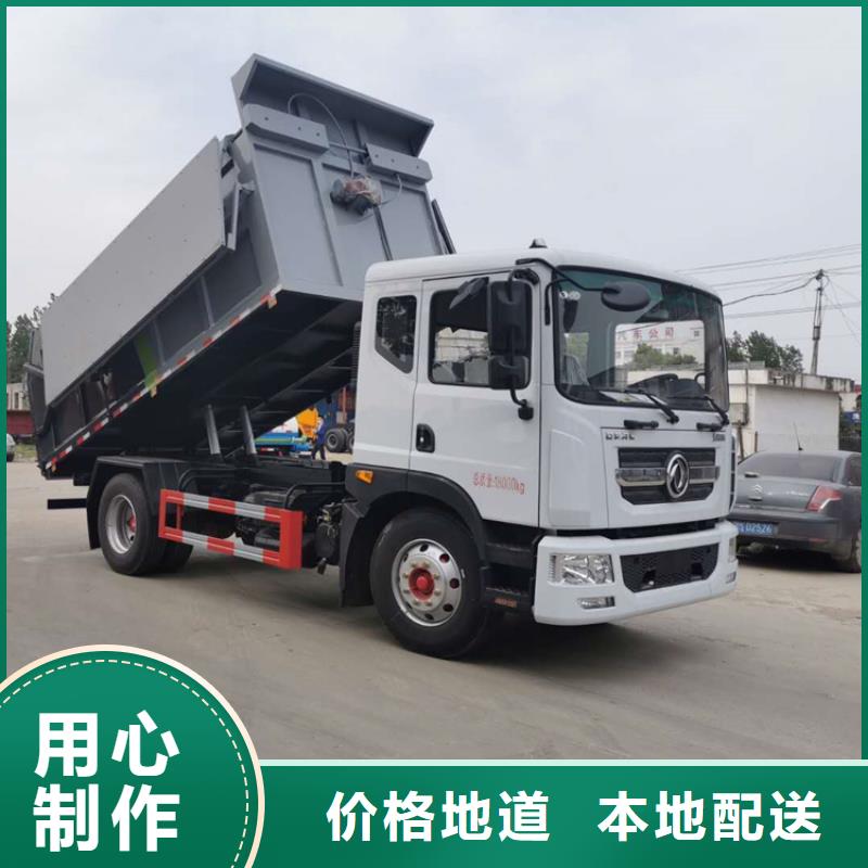 粪污转运车大厂家实力看得见