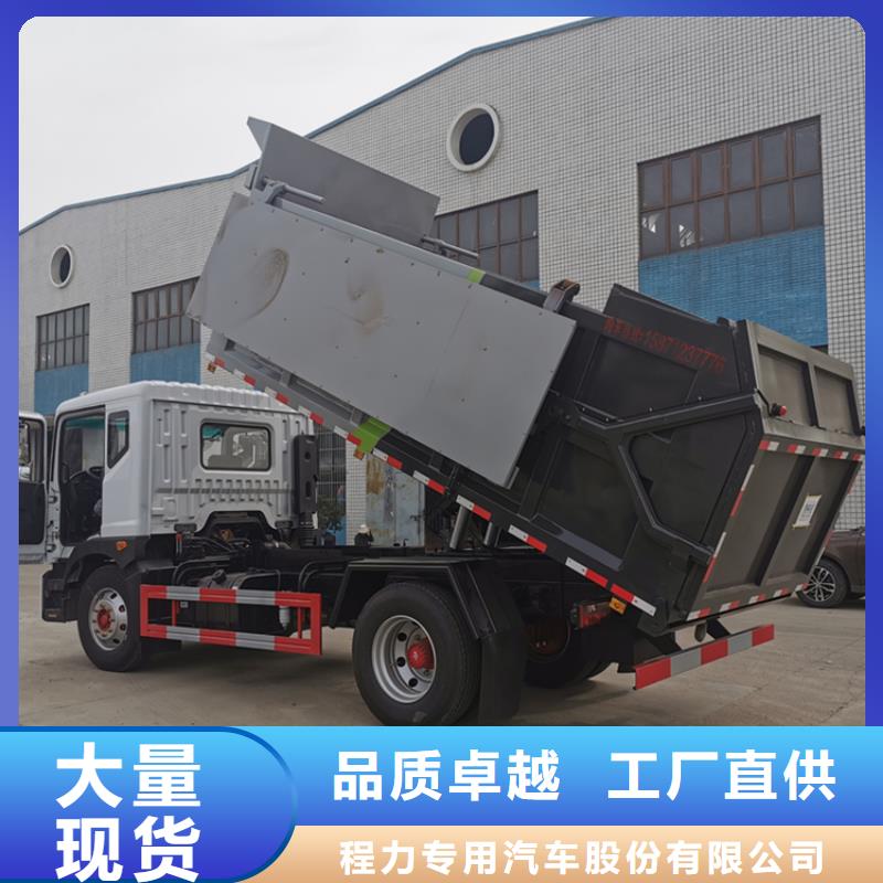 【粪污转运车】勾臂粪污车厂家技术完善